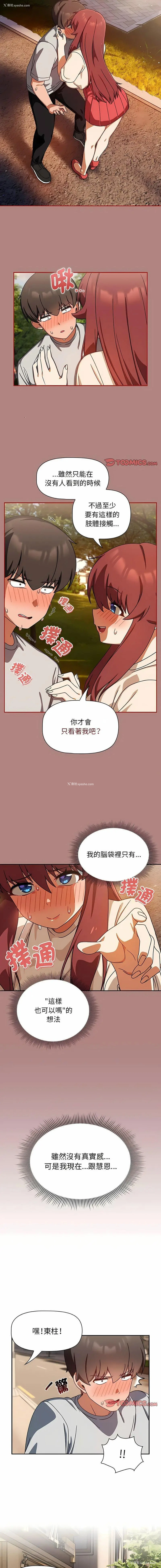 10P - 欢迎加入粉丝团