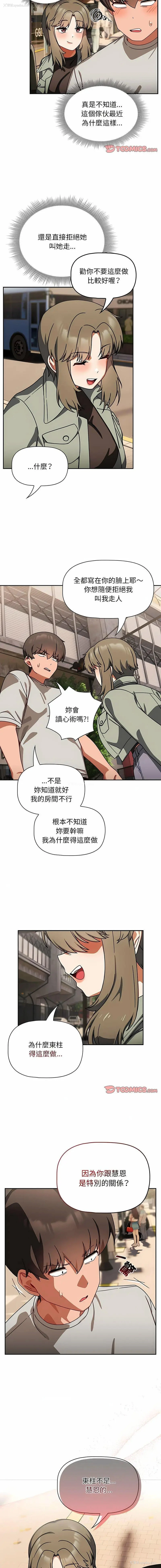 12P - 欢迎加入粉丝团