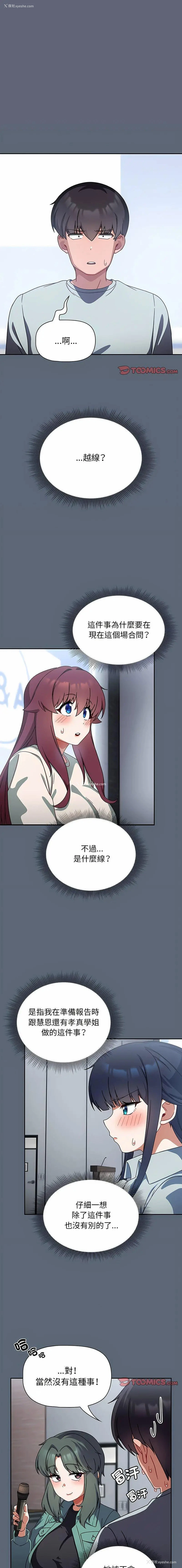 1P - 欢迎加入粉丝团