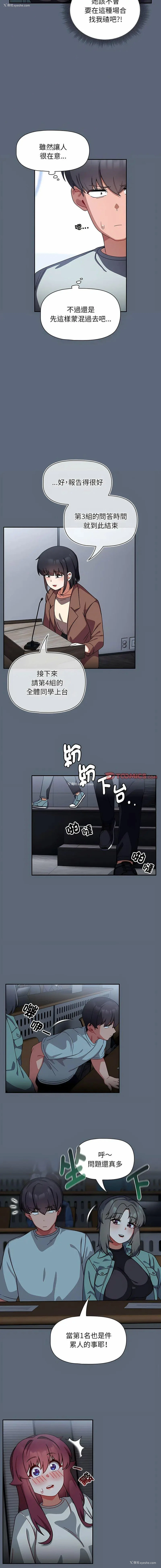 2P - 欢迎加入粉丝团