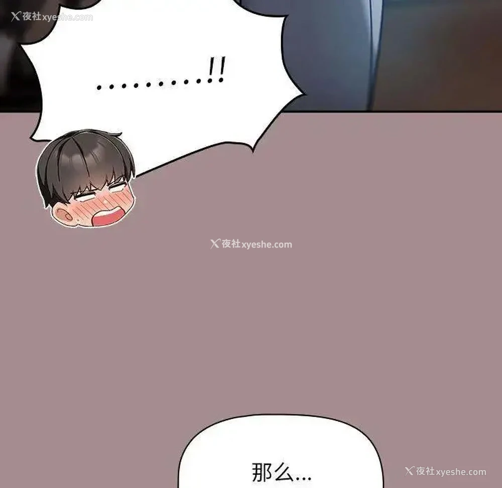 101P - 欢迎加入粉丝团