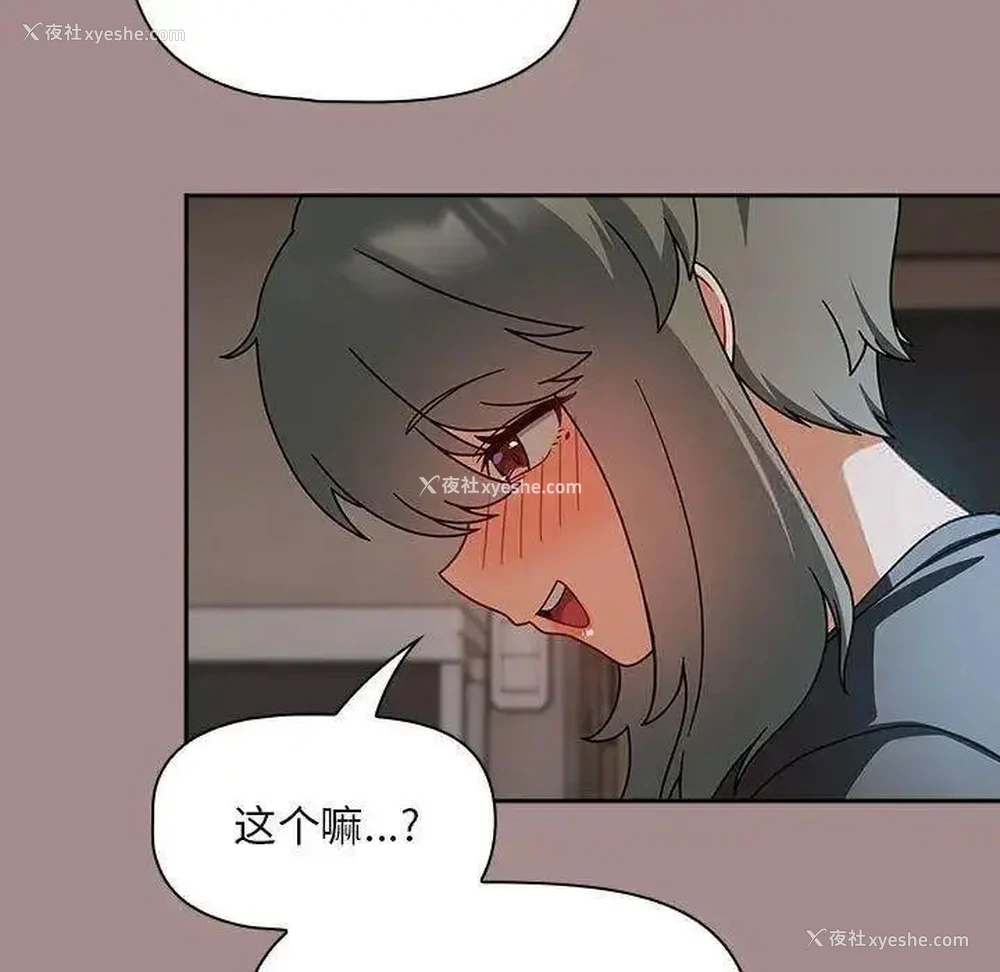 103P - 欢迎加入粉丝团