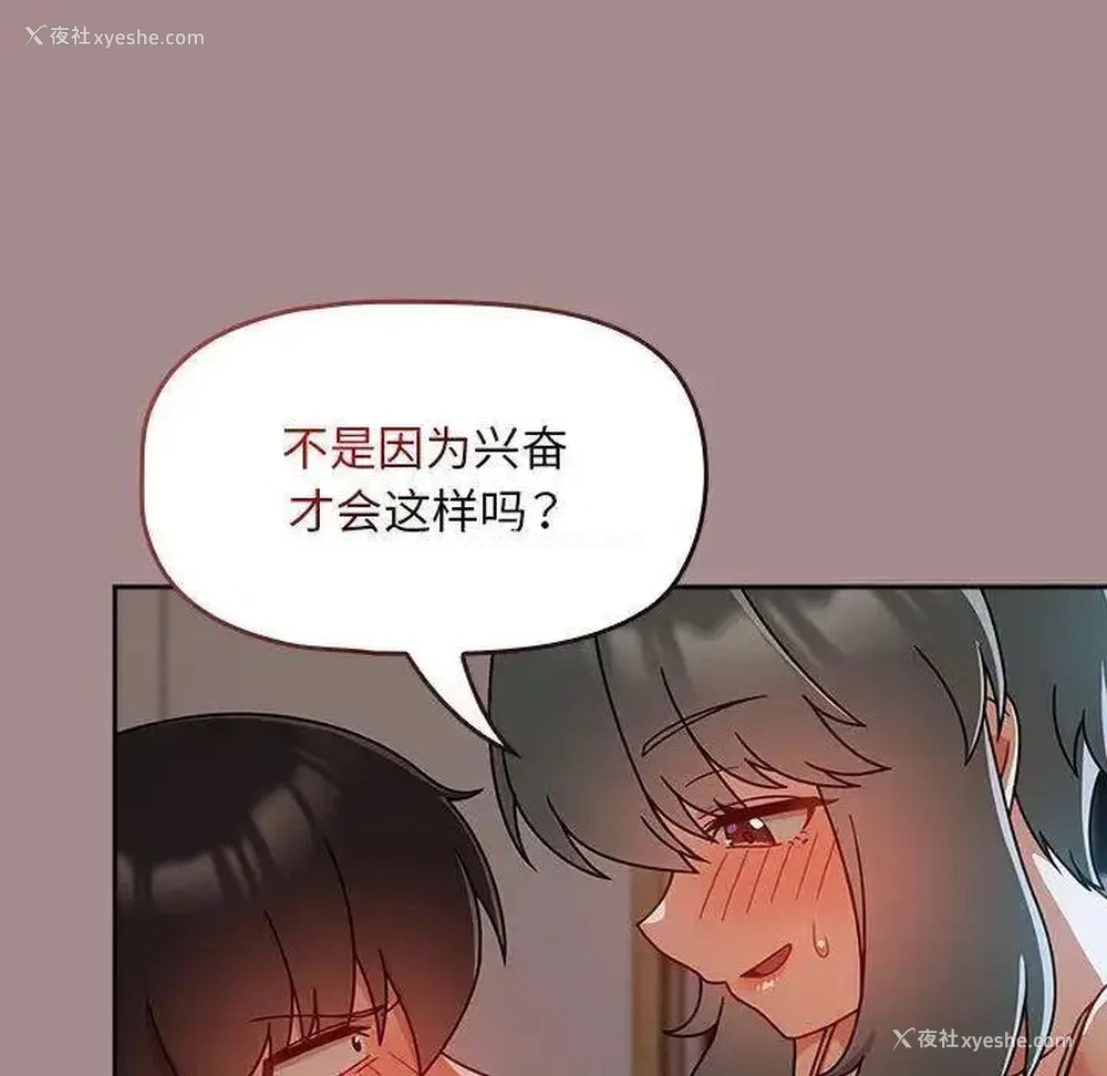 108P - 欢迎加入粉丝团