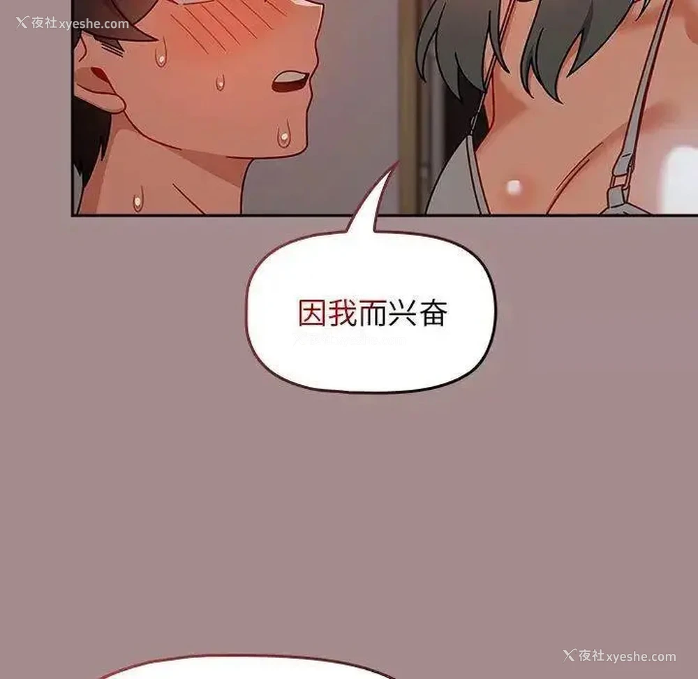 109P - 欢迎加入粉丝团