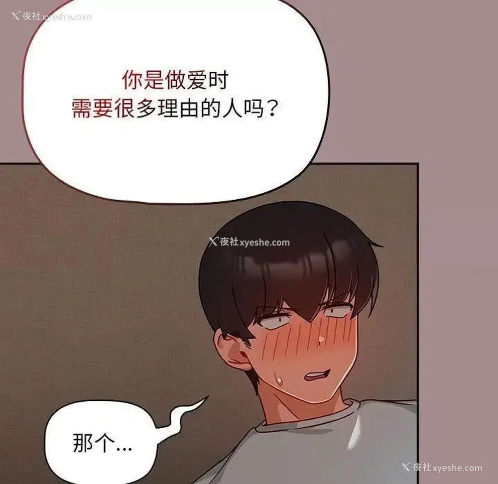 110P - 欢迎加入粉丝团
