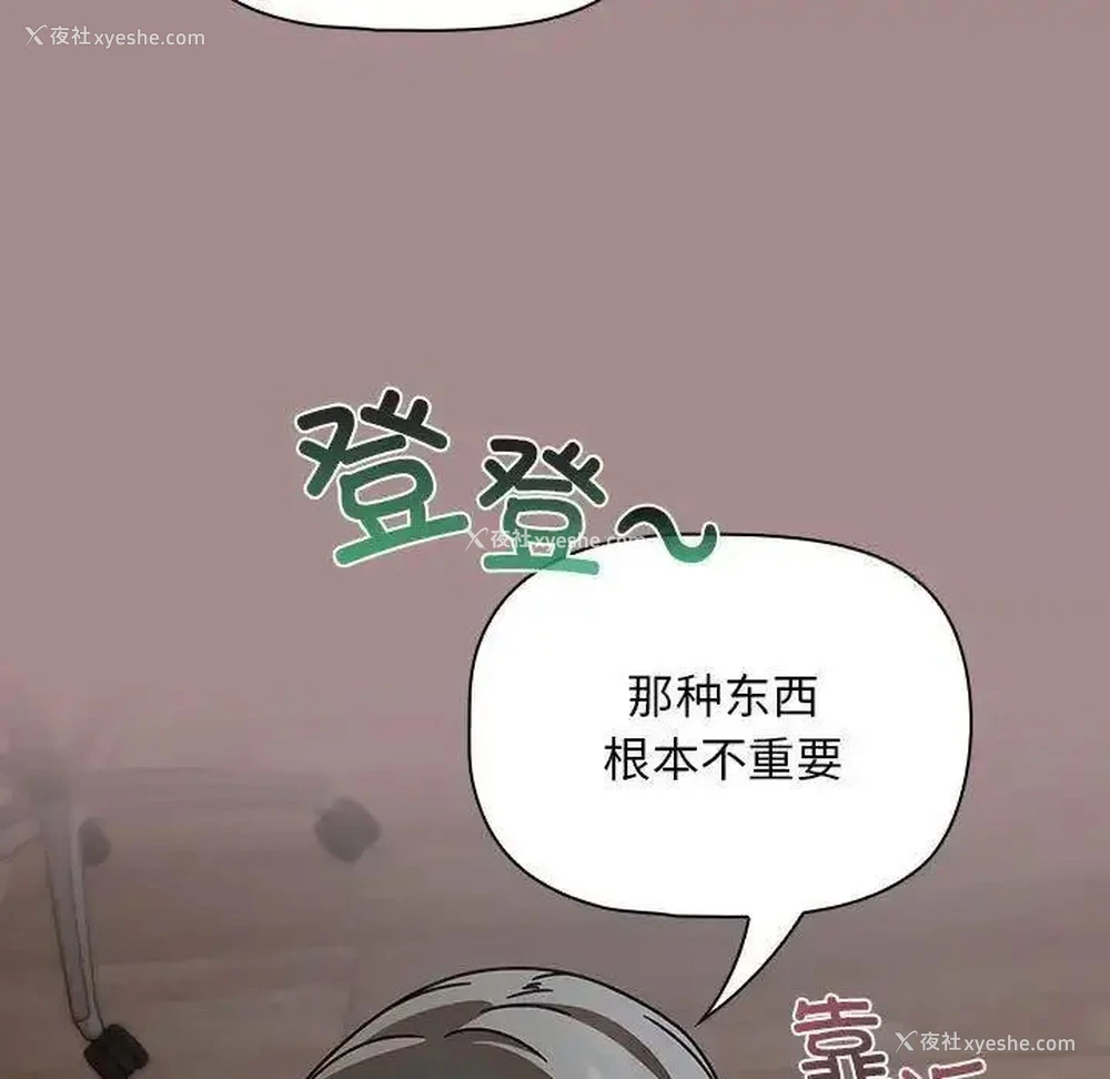 115P - 欢迎加入粉丝团