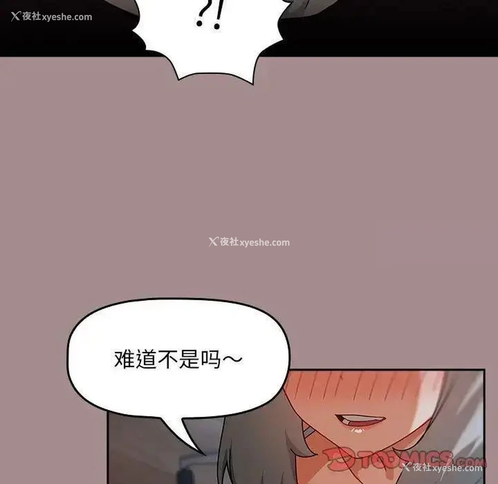 117P - 欢迎加入粉丝团
