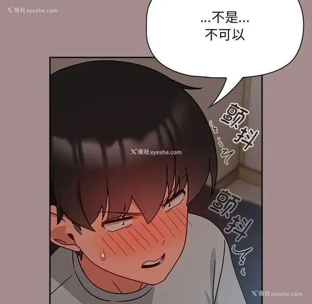121P - 欢迎加入粉丝团