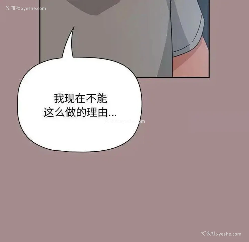 122P - 欢迎加入粉丝团