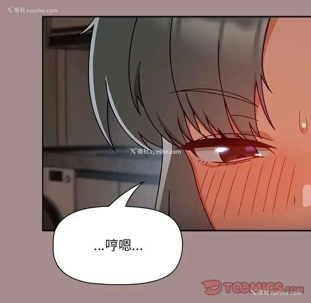 123P - 欢迎加入粉丝团
