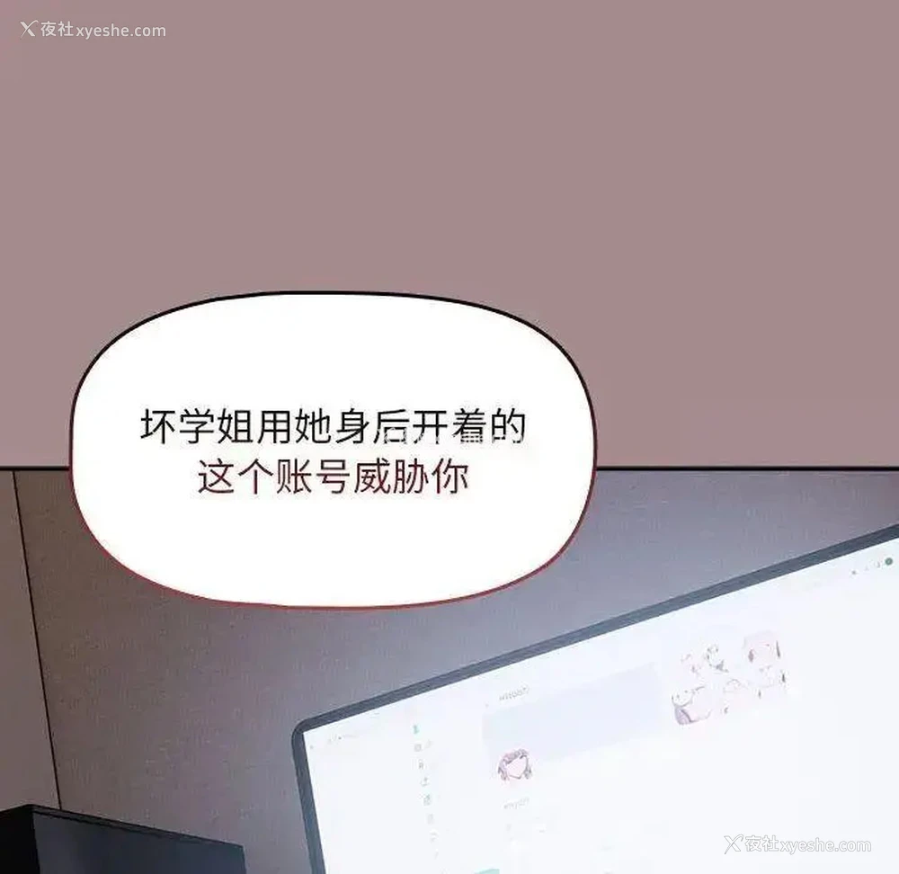 126P - 欢迎加入粉丝团
