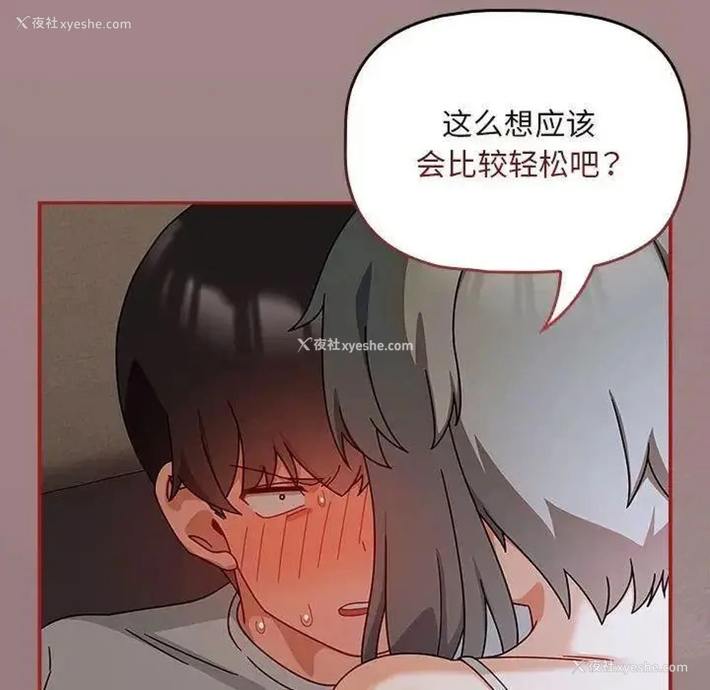 130P - 欢迎加入粉丝团