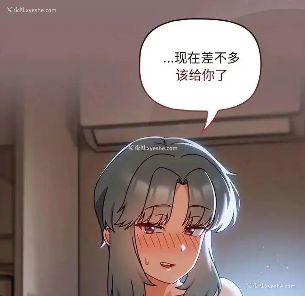 132P - 欢迎加入粉丝团
