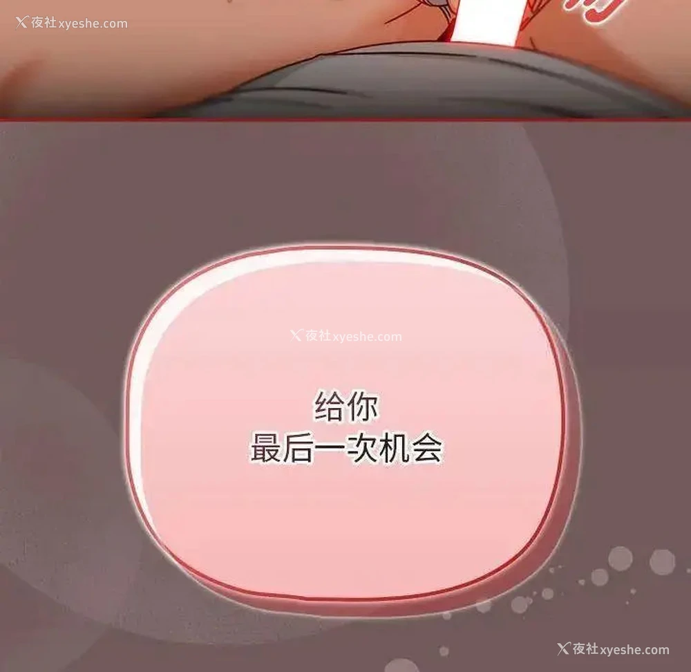 134P - 欢迎加入粉丝团