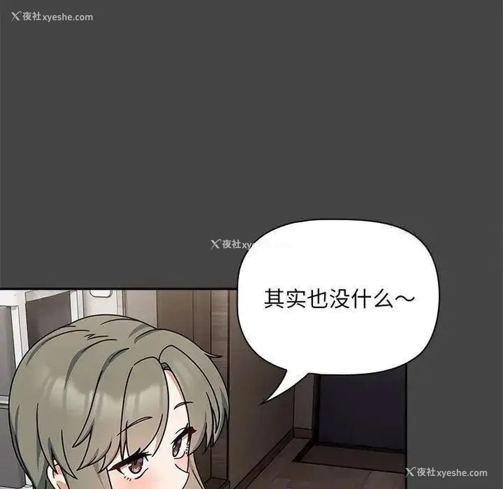 13P - 欢迎加入粉丝团