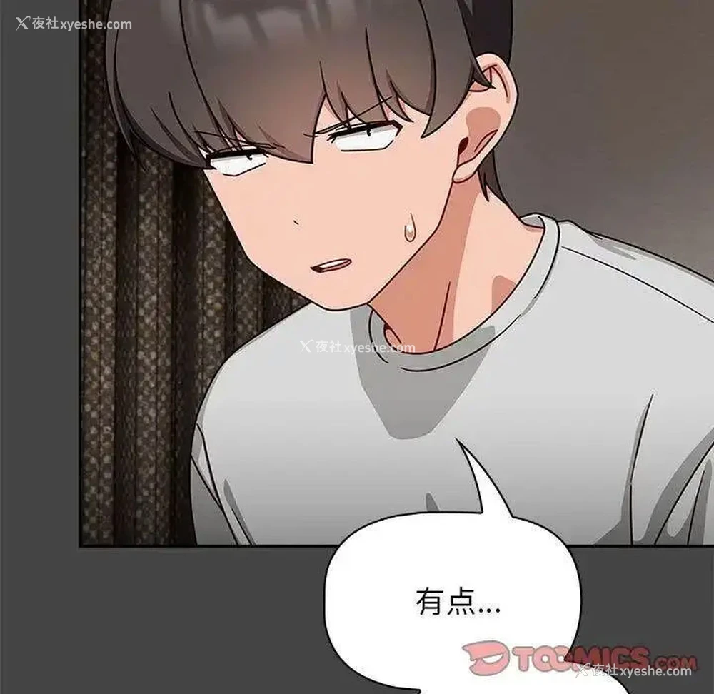 15P - 欢迎加入粉丝团