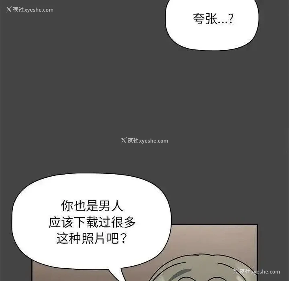 16P - 欢迎加入粉丝团
