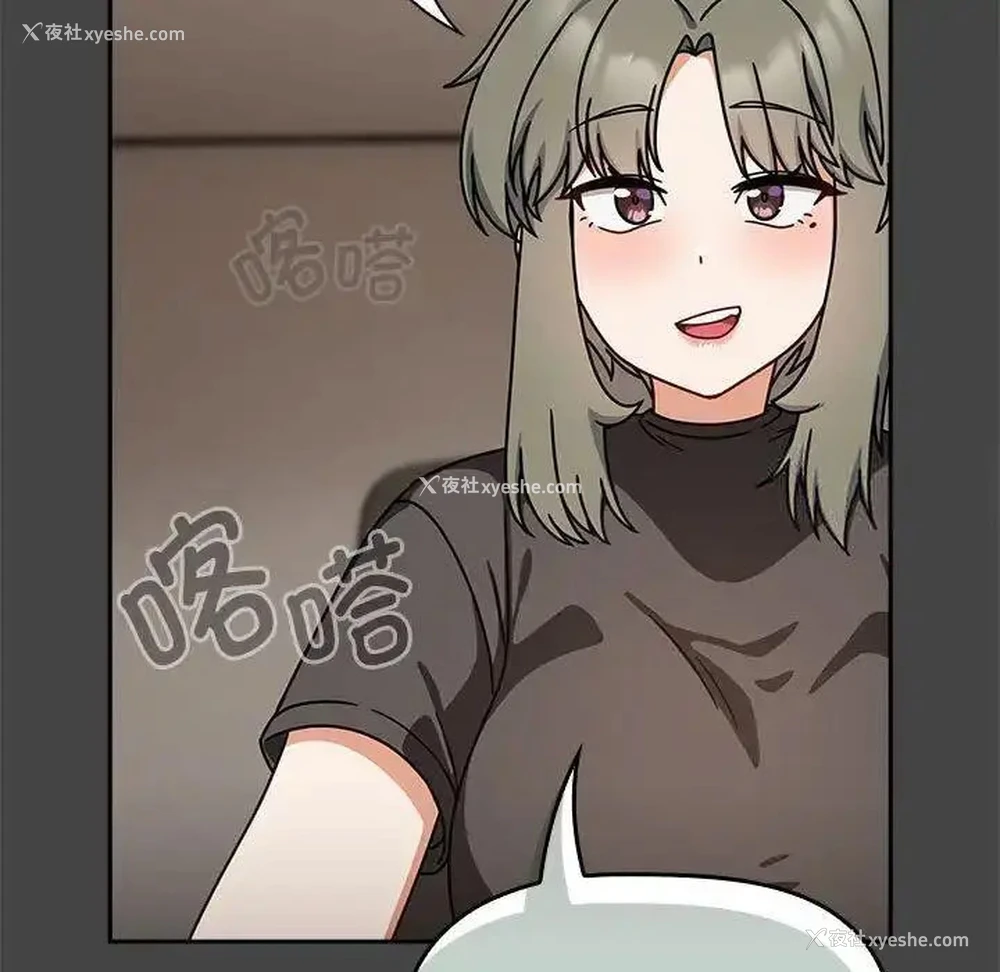 17P - 欢迎加入粉丝团