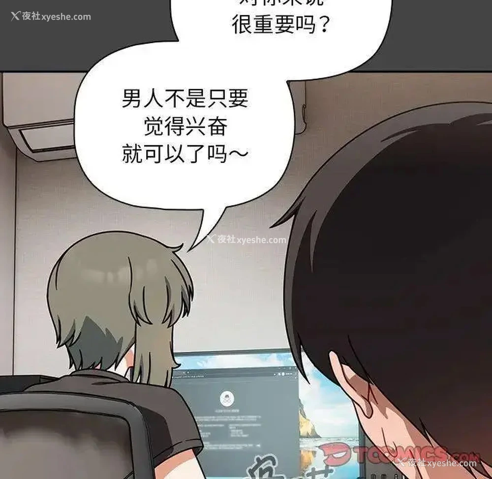 21P - 欢迎加入粉丝团