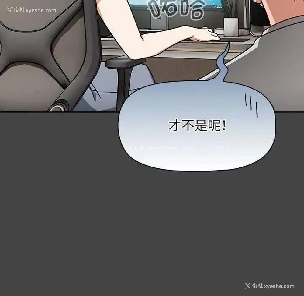 22P - 欢迎加入粉丝团