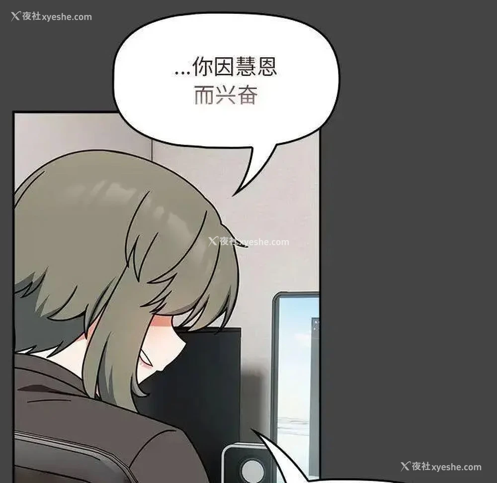 23P - 欢迎加入粉丝团