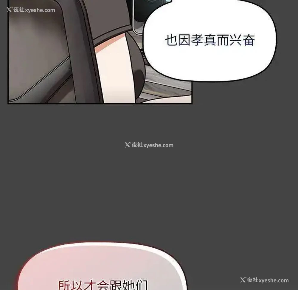 24P - 欢迎加入粉丝团