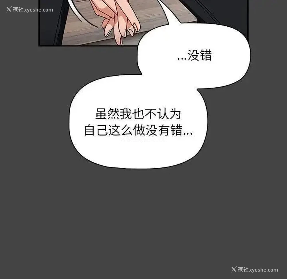 28P - 欢迎加入粉丝团