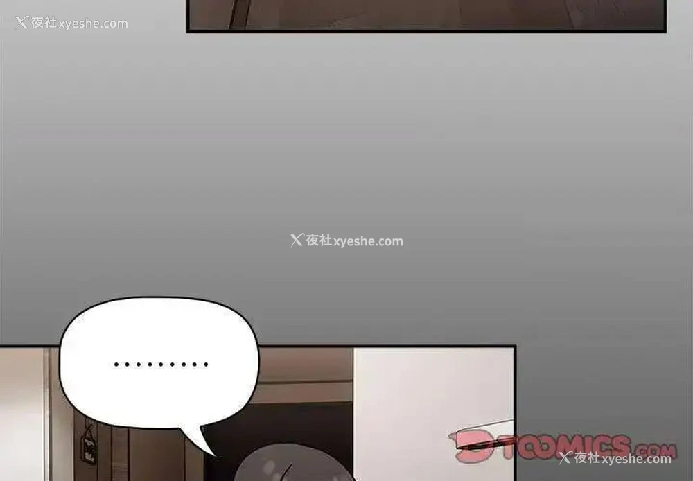3P - 欢迎加入粉丝团