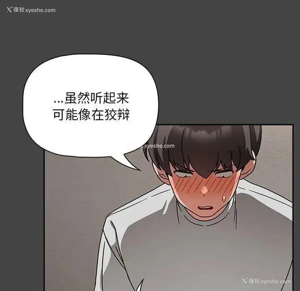 31P - 欢迎加入粉丝团