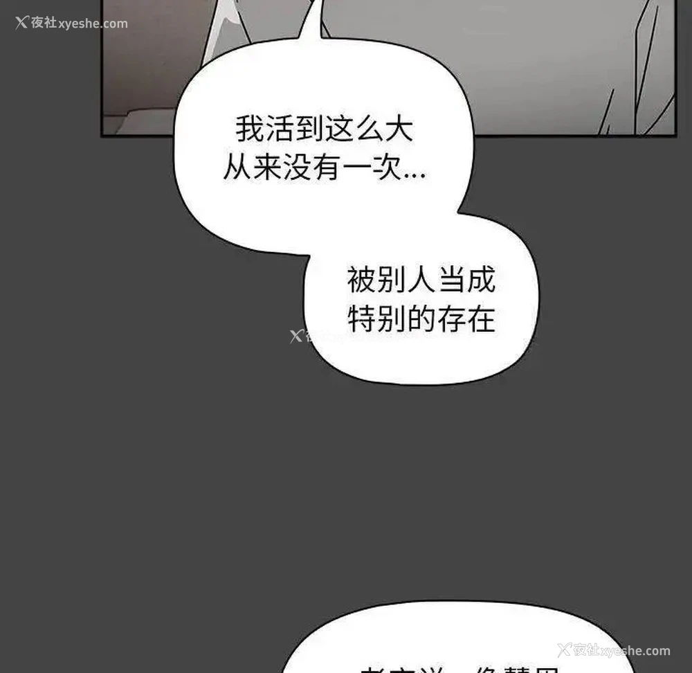 32P - 欢迎加入粉丝团