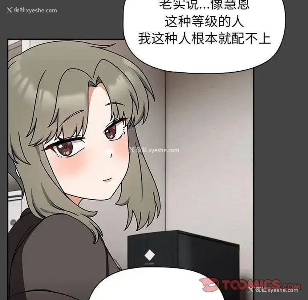 33P - 欢迎加入粉丝团