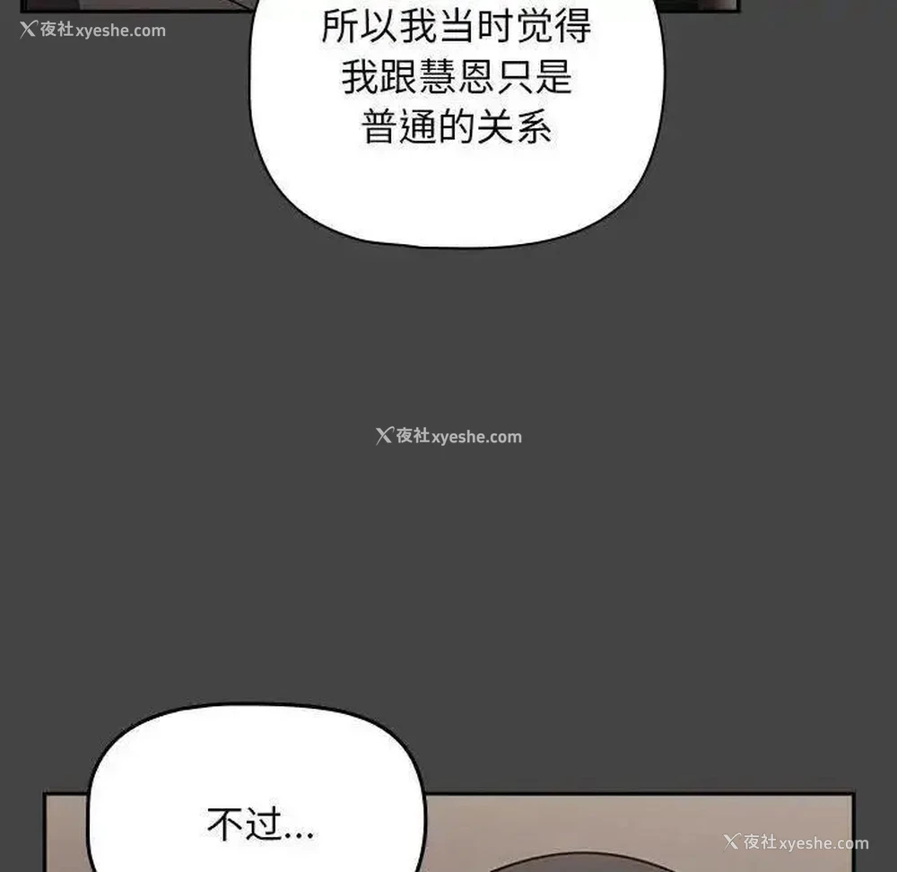 34P - 欢迎加入粉丝团