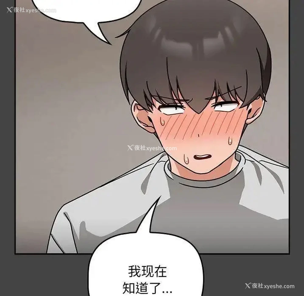 35P - 欢迎加入粉丝团