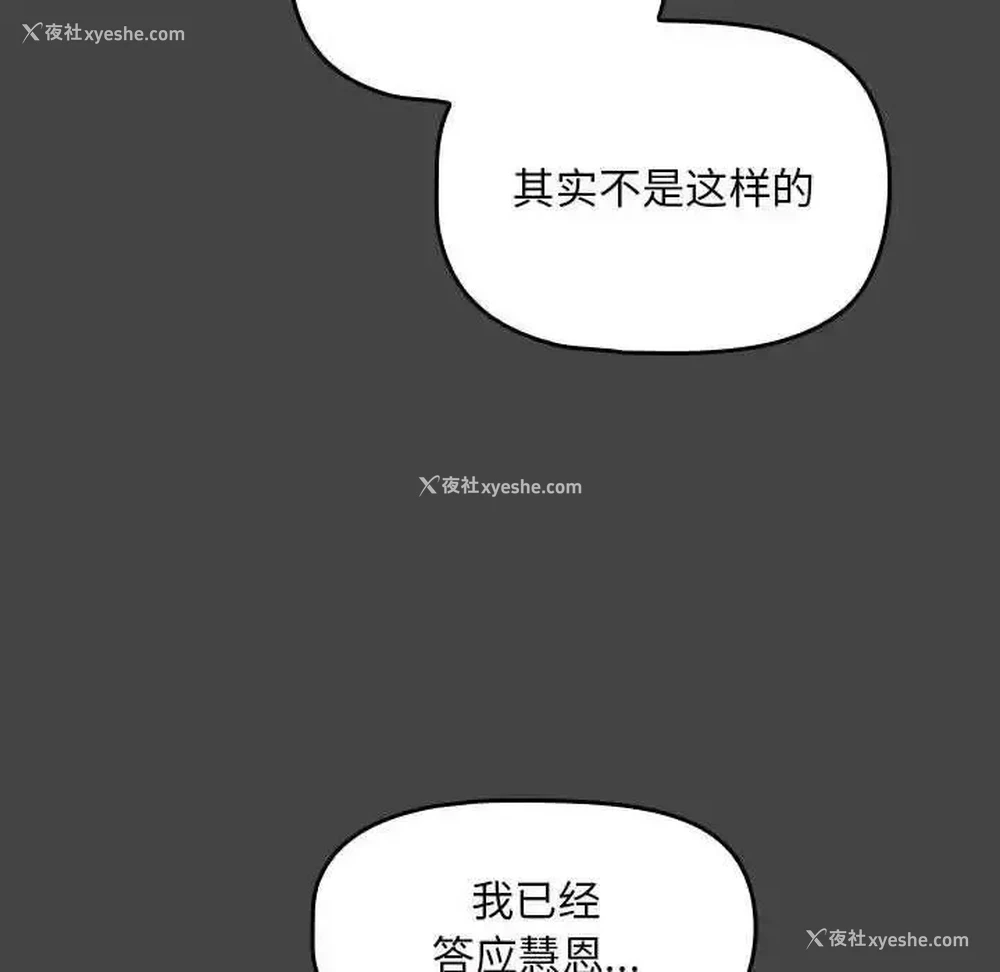 36P - 欢迎加入粉丝团