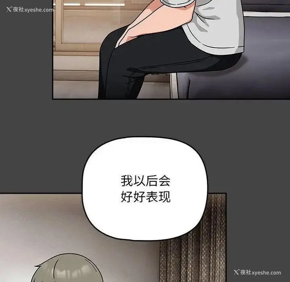 38P - 欢迎加入粉丝团