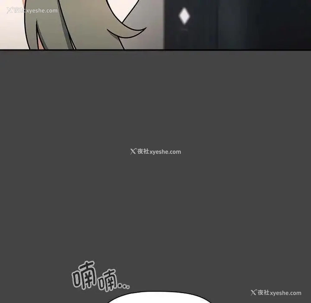 41P - 欢迎加入粉丝团