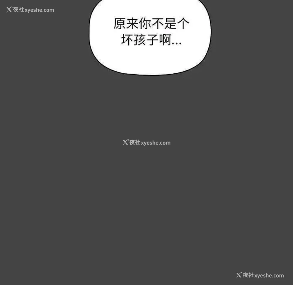 42P - 欢迎加入粉丝团