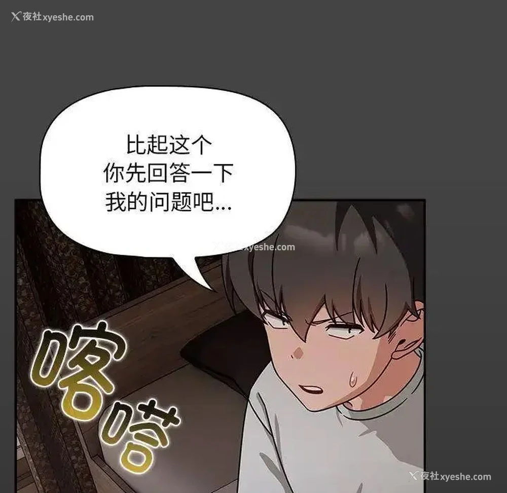 44P - 欢迎加入粉丝团