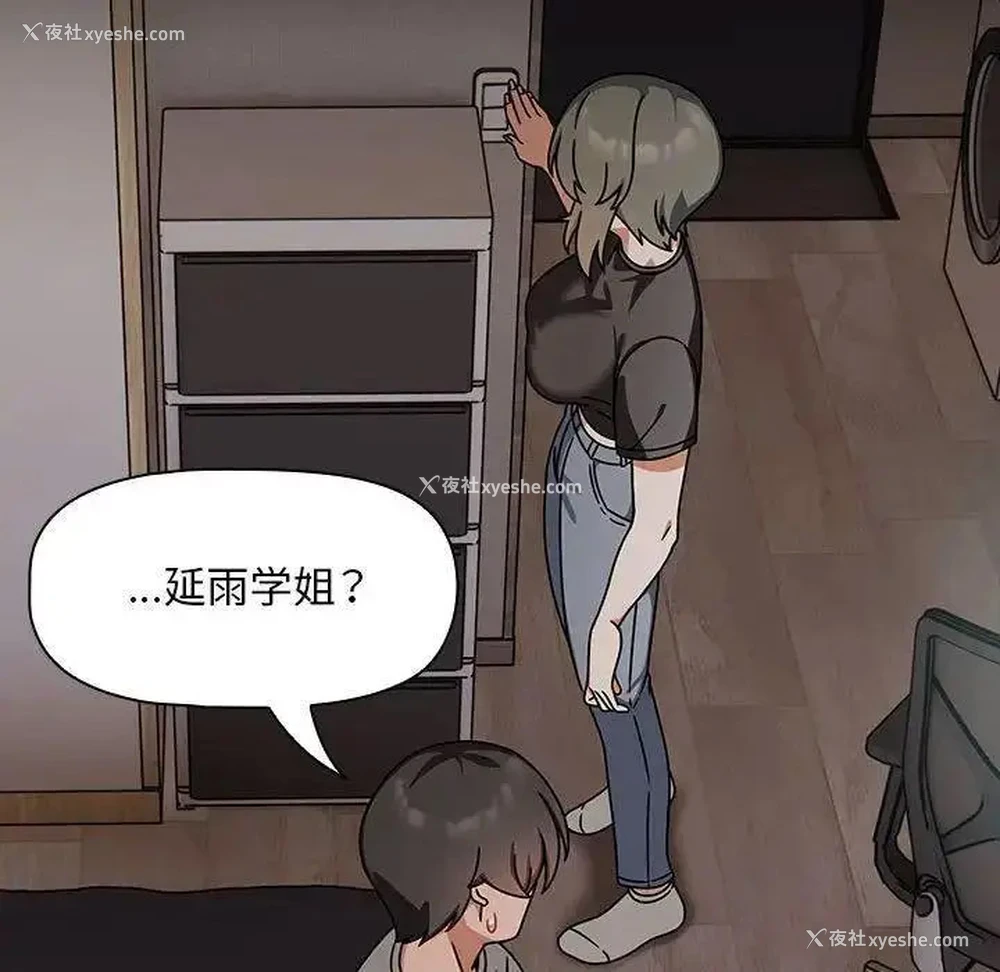 46P - 欢迎加入粉丝团