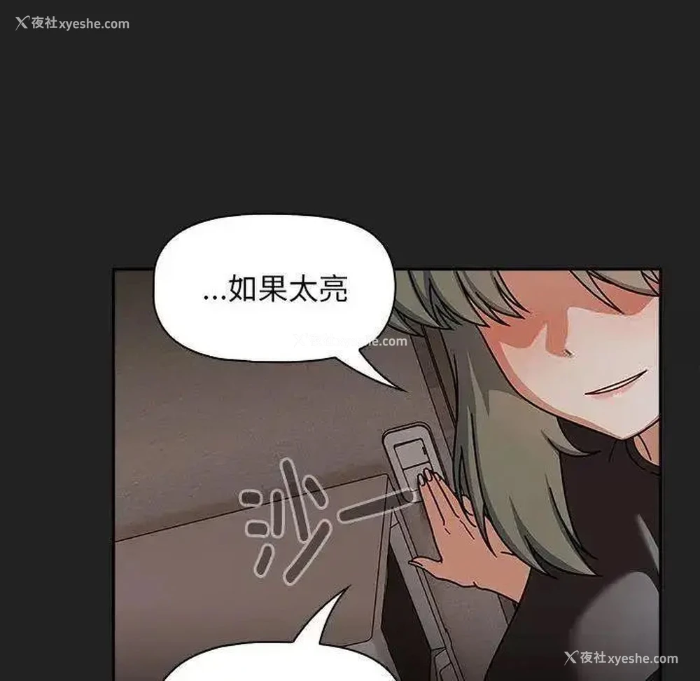 48P - 欢迎加入粉丝团