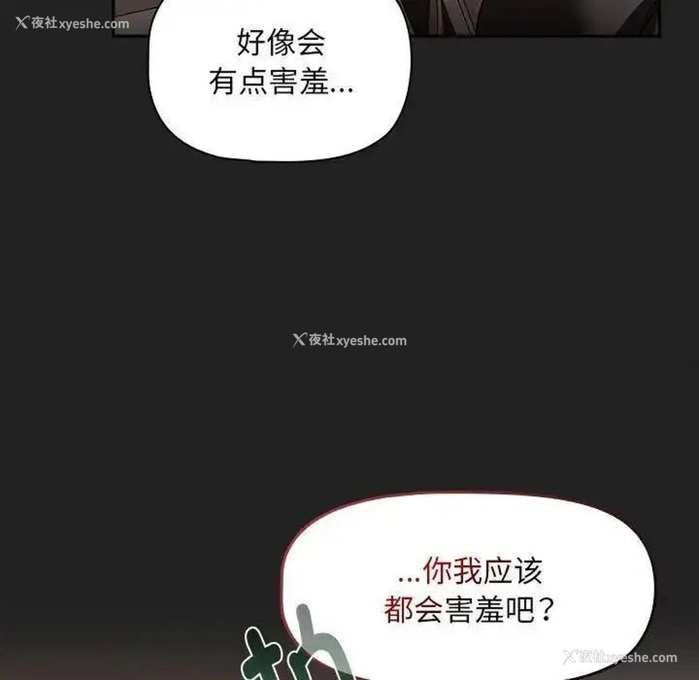 49P - 欢迎加入粉丝团