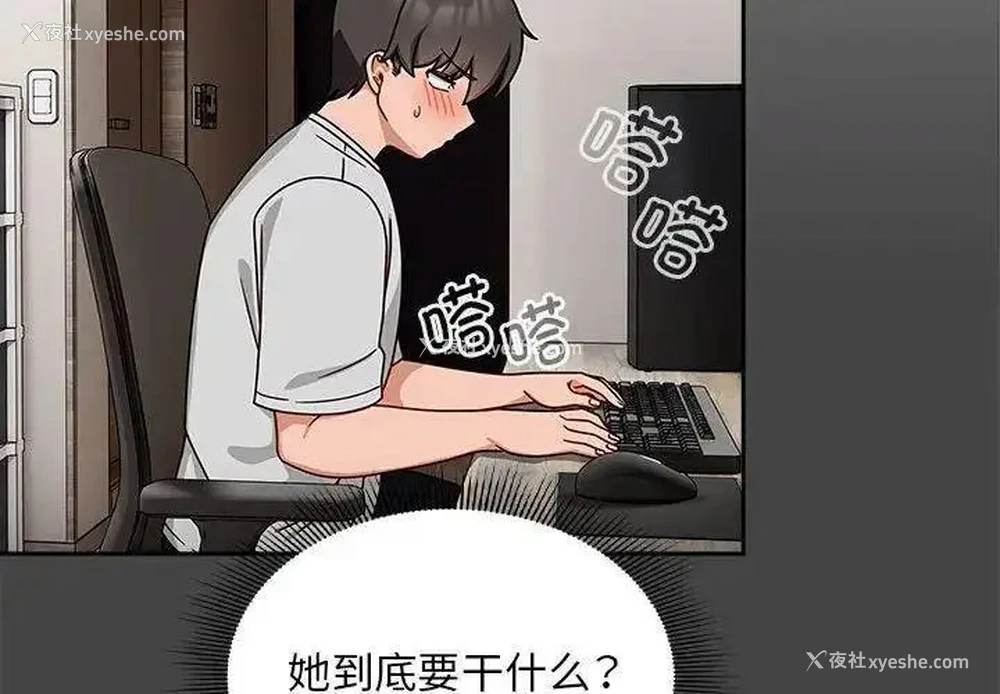 4P - 欢迎加入粉丝团