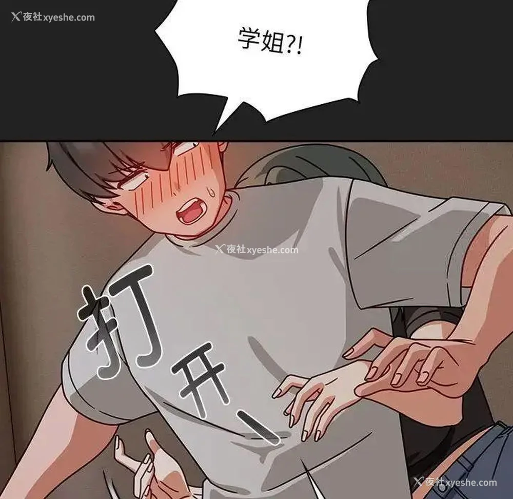 52P - 欢迎加入粉丝团