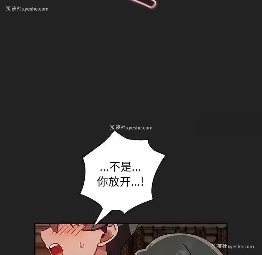 54P - 欢迎加入粉丝团