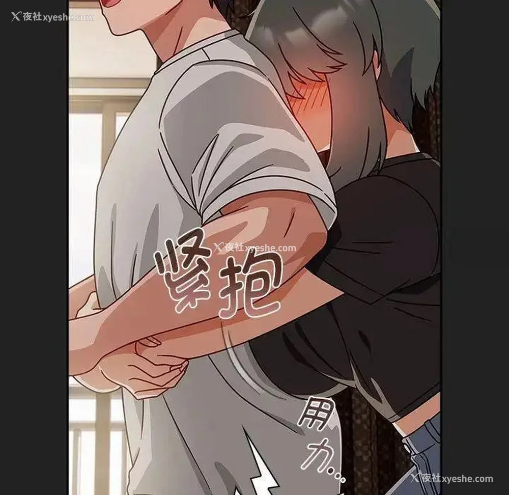 55P - 欢迎加入粉丝团