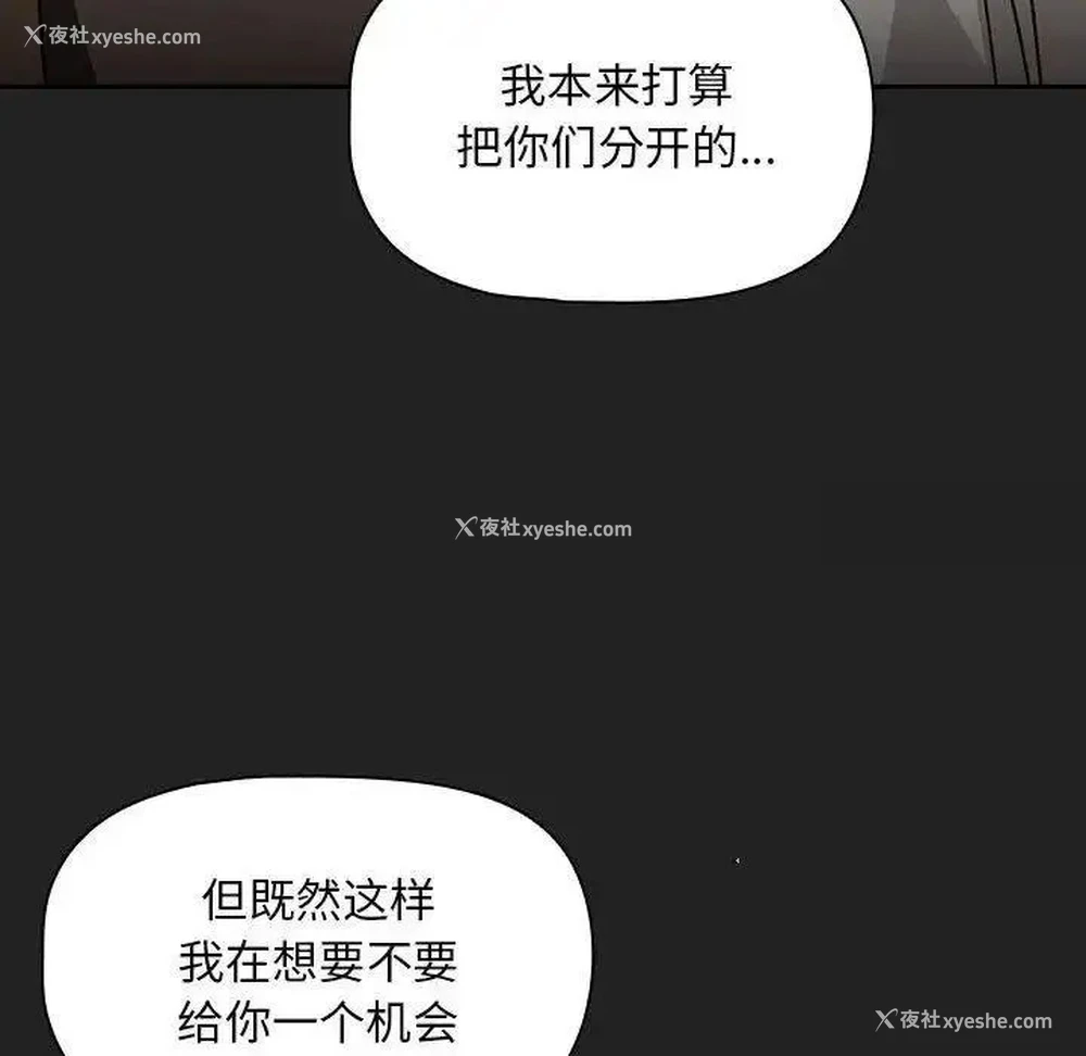 58P - 欢迎加入粉丝团