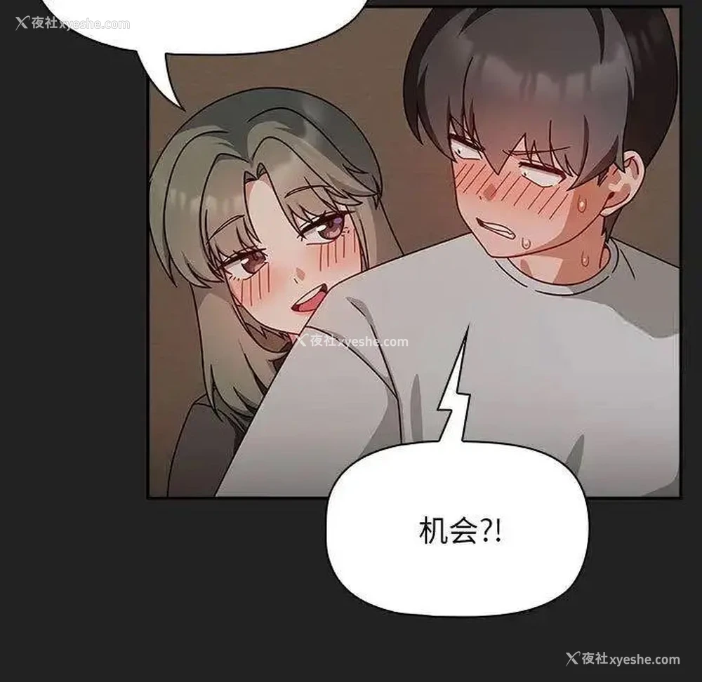 59P - 欢迎加入粉丝团