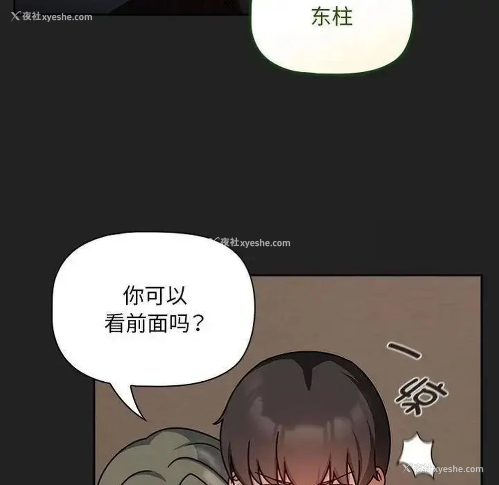 61P - 欢迎加入粉丝团