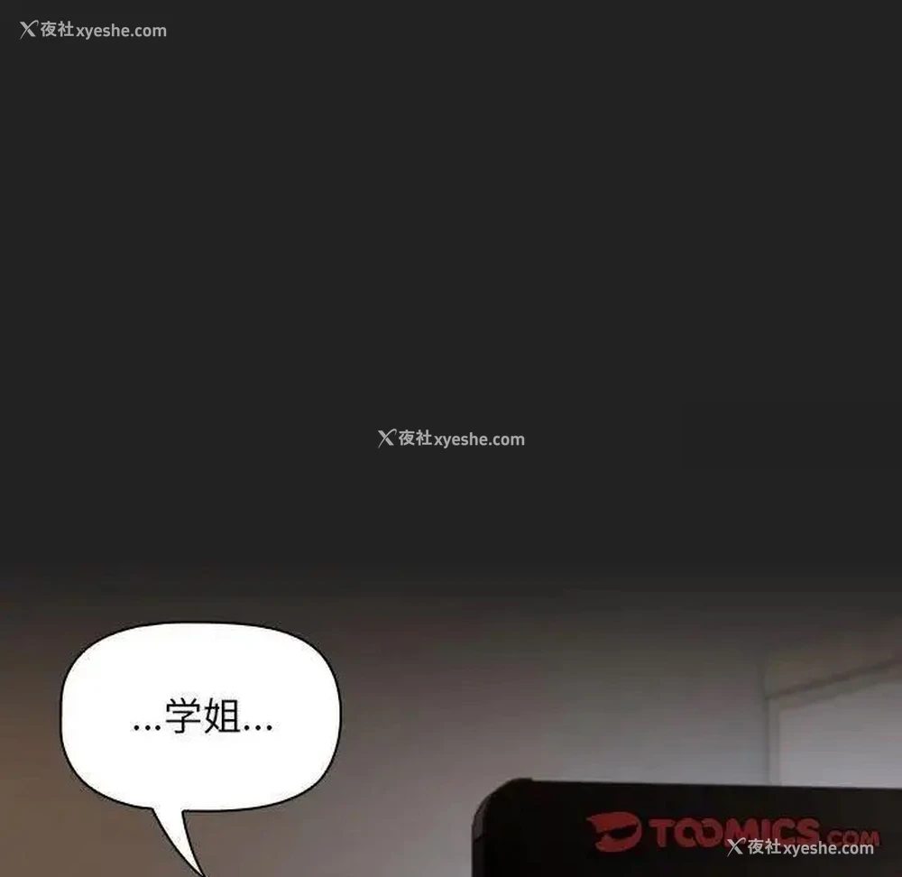 63P - 欢迎加入粉丝团