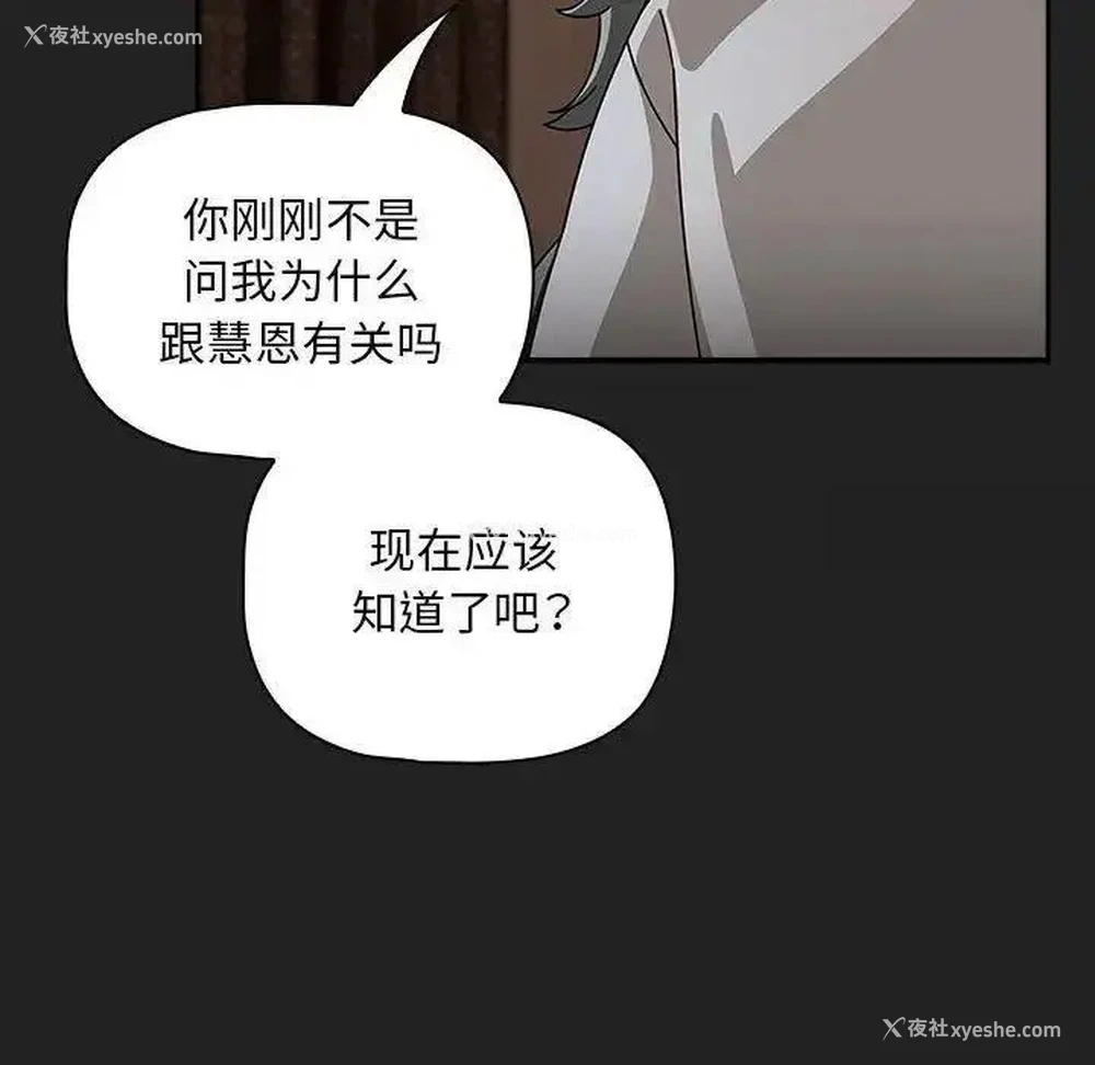 66P - 欢迎加入粉丝团
